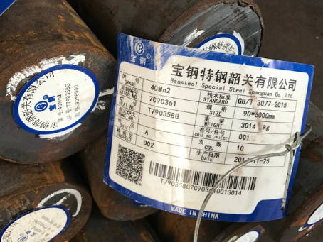 龙陵40Mn2合金结构钢