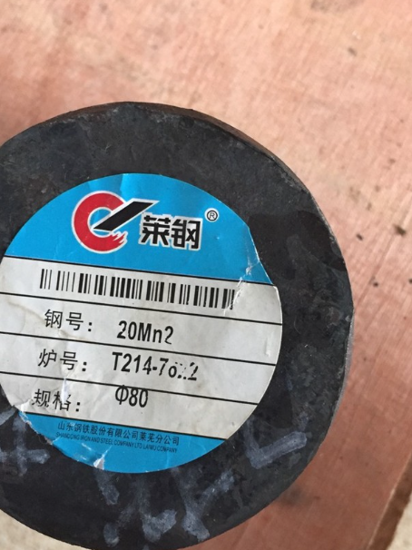 龙陵20Mn2合金结构钢